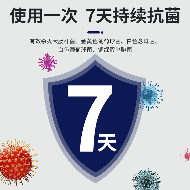 开贝消毒液 5L装 纳米铂金抗菌皮肤黏膜可用低温有效抗病毒菌外科手瓜果厨卫浓缩防金属腐蚀无色无味不刺激7天长效