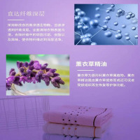 绿牌薰衣草洗衣液(瓶装)2kg