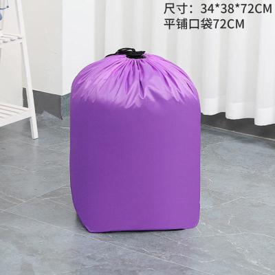 收纳袋衣服被子收纳袋整理收纳袋搬家打包袋子行李收纳袋 紫色有底加密防尘 72高*72宽*(38*34底)中号