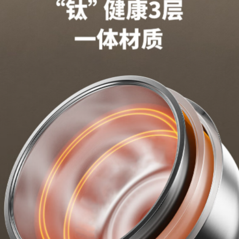 亚摩斯(Amos)纯钛电压力锅 高压锅焖炖多功能开盖煮涮0涂层大容量4L适合4-8人AS-YDG408T高清大图