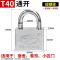 大锁小锁头柜子单向锁挂锁防卡死横芯通用室外防雨双开