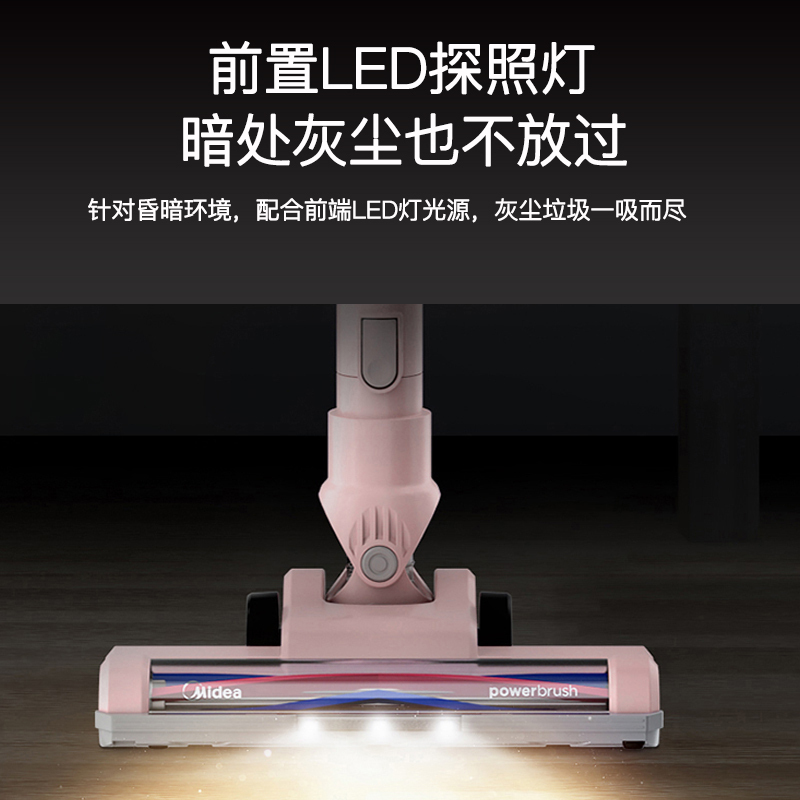 美的(Midea)吸尘器 无线手持式家用小型大吸力超强力 轻便无绳充电 P2高清大图