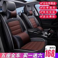 汽车坐垫四季通用大众朗逸夏季新款座垫全包围座套小车专用座椅套