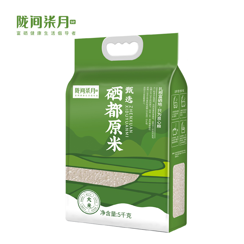 陇间柒月 富硒长粒香米5kg 真空装 恩施硒都生态原米 籼米 富硒大米 硒都原米(5kg)高清大图