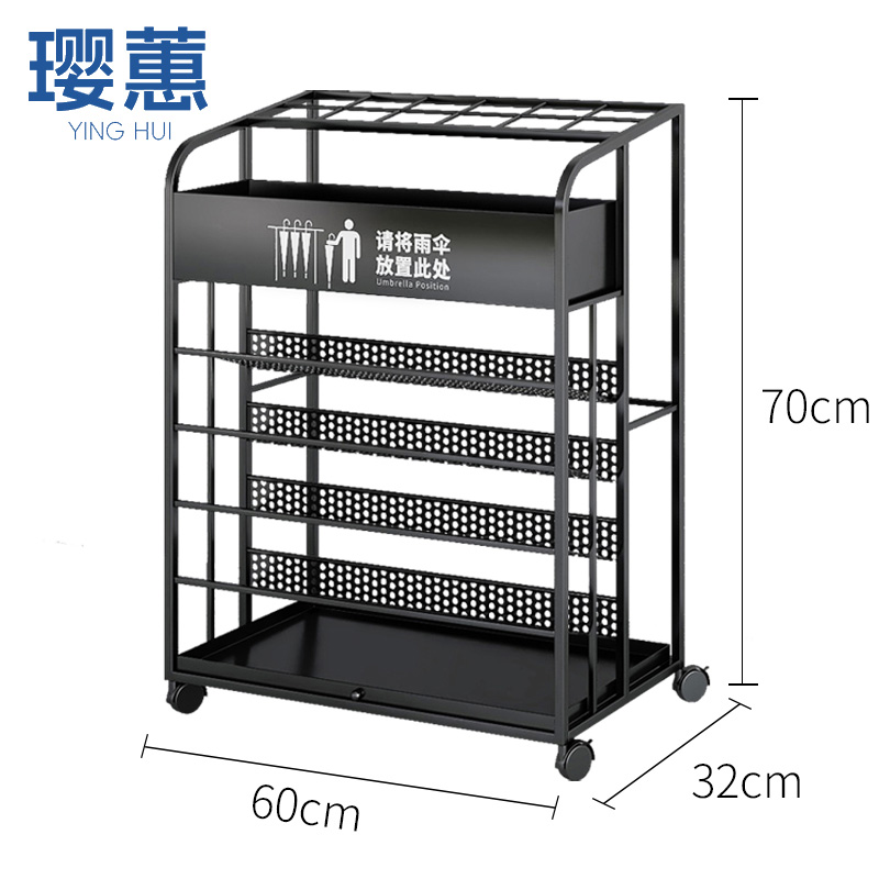 璎蕙 雨伞架 70cm 个高清大图