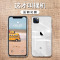 圣幻 苹果iPhone16/15/14/13/12/promax手机壳苹果16proMax玻璃透明防摔16plus防摔套