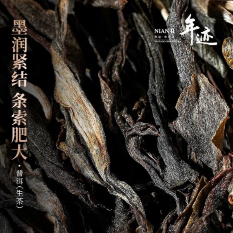 小罐茶年迹班章普洱生态生茶春茶 茶叶礼盒 2023班章生茶512g高清大图