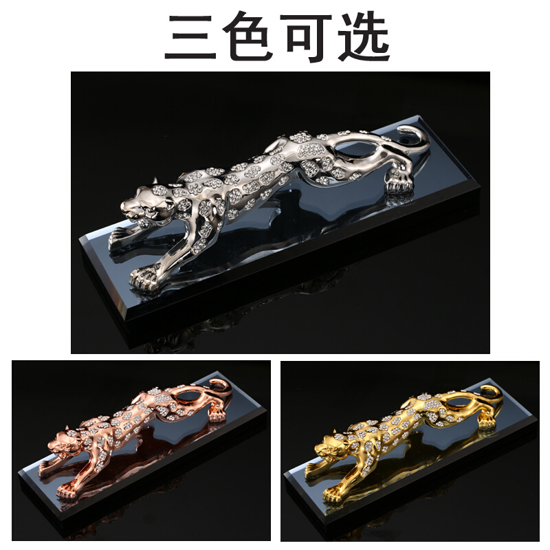 汽车摆件创意金钱豹车载水晶香水座式车用祛异味豹子香薰车内用品SN7788