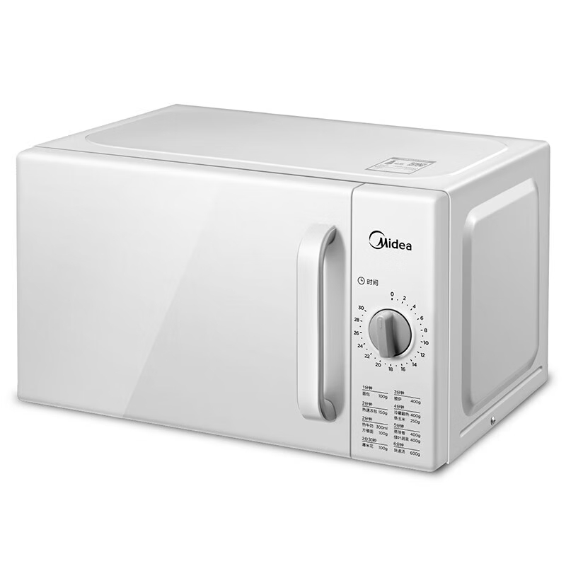 美的(Midea)微波炉M100 家用转盘式快捷加热微波炉 五档火力高清大图