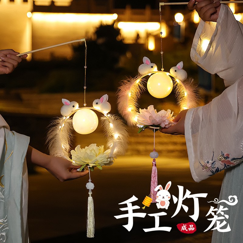 中秋节灯笼 手工diy材料制作儿童花灯兔子灯节日手提发光古风宫灯-DIY幻彩羽毛双兔粉色50个装高清大图