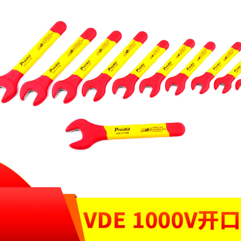 宝工 Pro’sKit HW-V111B VDE 1000V开口扳手 11mm