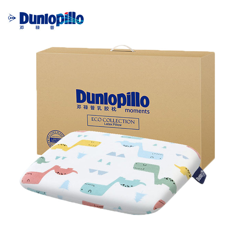 DUNLOPILLO/邓禄普天然乳胶枕头护颈椎枕面包枕斯里兰卡进口