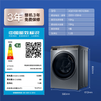 海尔(Haier)10公斤 大容量直驱变频 智慧洗智能投放防过敏香薰除菌滚筒洗衣机XQG100-BD12366