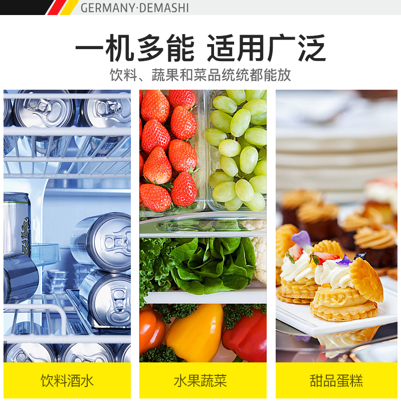 德玛仕(DEMASHI)展示柜 风冷冷藏柜冰柜商用立式冰箱 饮料柜水果保鲜柜冷饮啤酒柜 双门636升 LG-688FH