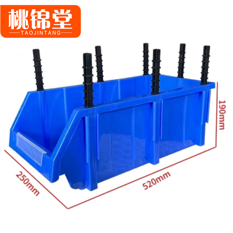 桃锦堂 物料 盒 零件盒52cm 个