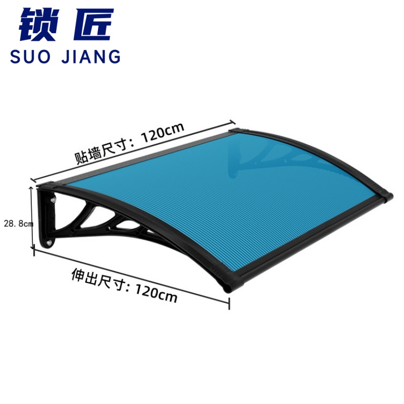 锁匠防雨棚120*120*28.8cm/个高清大图