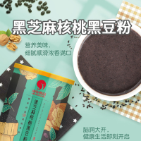 南农 芝麻核桃黑豆粉现磨熟黑芝麻糊核桃粉 五谷杂粮早餐营养饱腹代餐即冲即饮流食