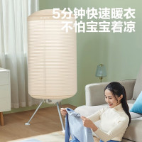 艾美特干衣机家用立式烘干机婴儿衣物内衣风干机烘衣机烘鞋器衣柜式 HGY1002P-W[条纹款]