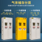 易企采 双气瓶白色一代报警 安全柜全钢防爆工业乙炔氧气瓶柜实验室双瓶煤气罐储存柜