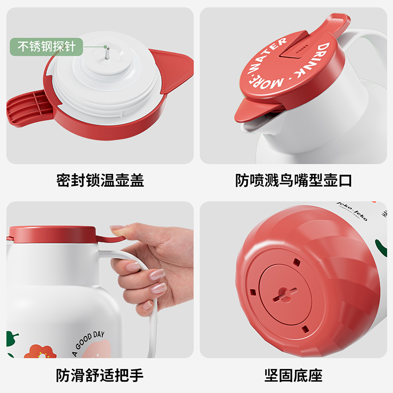 JEKO&JEKO 保温壶家用保暖水壶开水热水瓶暖壶小茶壶茶瓶学生宿舍大容量便携