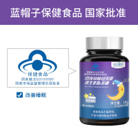 [买2发3]每优健萃褪黑素B6胶囊改善睡眠60粒成人中老年人助眠