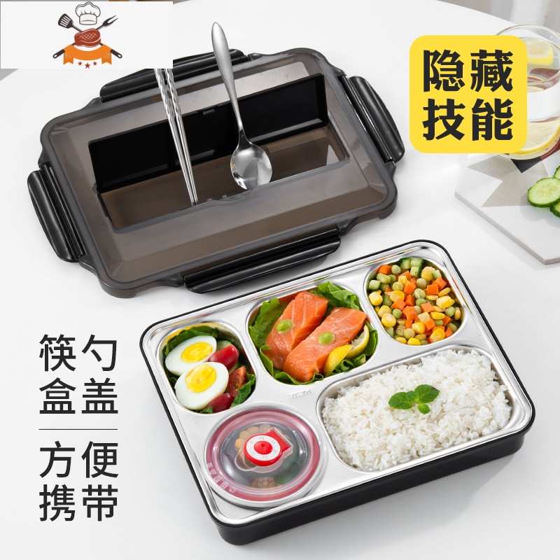 上班族便当盒小学生饭盒餐盒套装注水多格保温汤碗可带汤餐盘分格 中号四格北欧蓝+保温袋 敬平高清大图