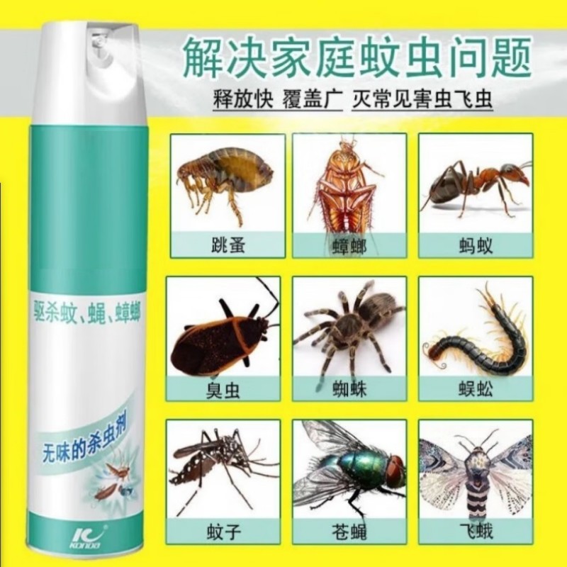 杀虫剂 枪手杀虫气雾剂600ml 单位:瓶高清大图