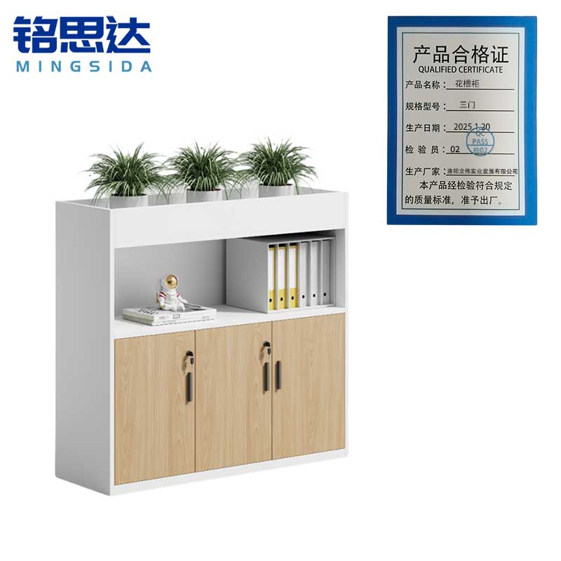 铭思达花槽柜三门台高清大图
