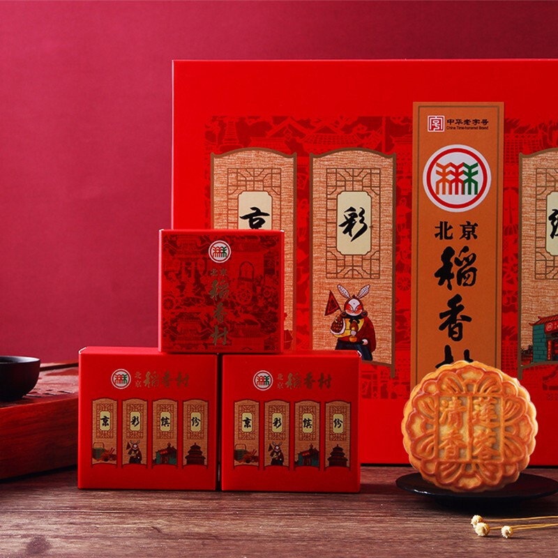 北京稻香村月饼 中秋月饼礼盒 企业福利团购采购 中秋大礼包 北京特产月饼中秋礼品 京彩缤纷720g