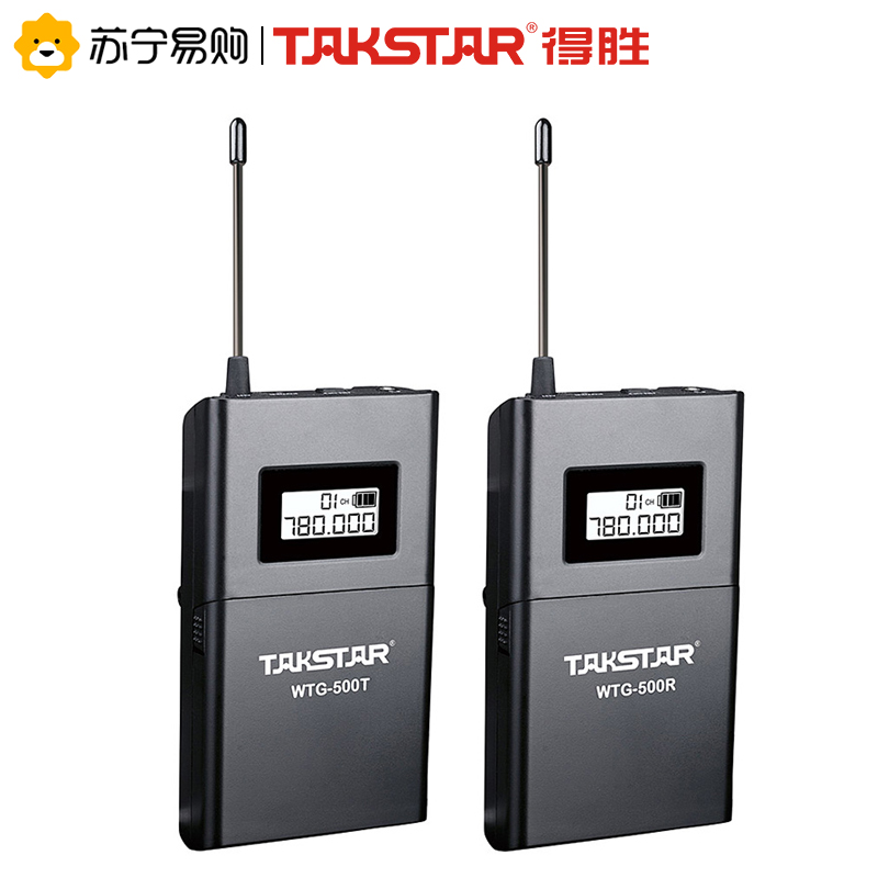 得胜 WTG-500 无线导览讲解系统 UHF频段100米无线一拖N高清大图
