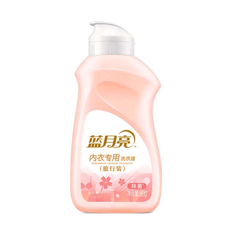 蓝月亮 差旅便携礼包(80g手洗*3+80g内衣洗+80g男士内衣洗+50g无香免洗洗手液) 81001012高清大图