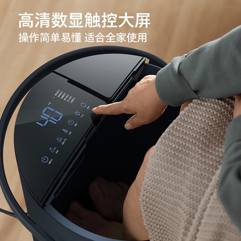 飞利浦(PHILIPS)泡脚桶 泡脚盆加热全自动按摩足浴盆智能恒温加热洗脚盆 生日礼物礼品送父母长辈高清大图