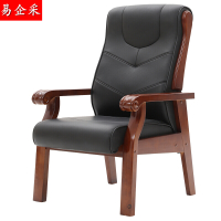 易企采 办公椅实木电脑椅家用办公椅会议椅麻将椅棋牌椅高背舒适老板椅书房椅子