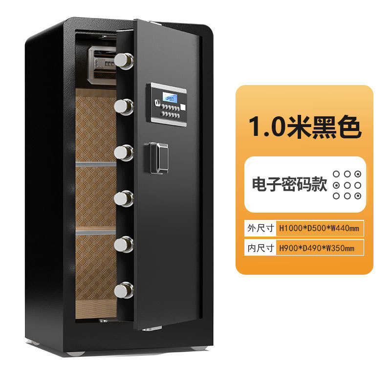 怡卓欧资料保密柜1M密码台高清大图