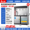 志高商用饮水机工厂车间直饮机冷热水开水器学校大型净水直饮水机柜式 旋钮加高款【一开三温】5级超滤 (可放暖水壶）