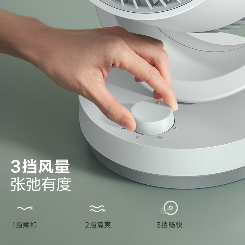 艾美特(AIRMATE)空气循环扇家用节能小型落地电风扇四季循环对流换气桌面小风扇大风量宿舍台式摇头轻音电扇 X28高清大图