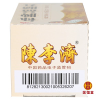 陈李济补脾益肠丸72g*盒 益气养血 温阳行气 涩肠止泻