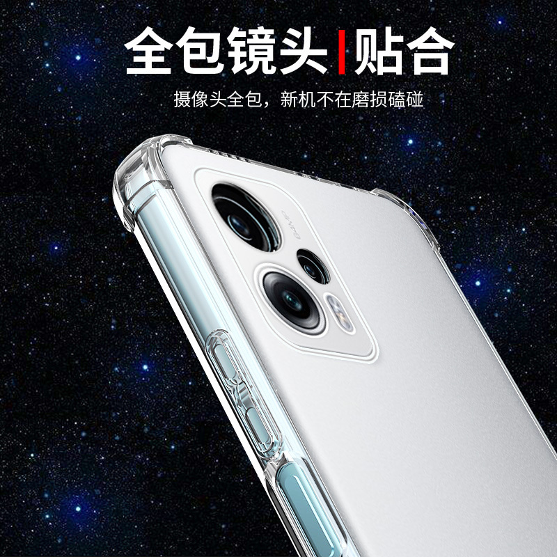 BOEEK 小米红米Redmi note11t Pro+手机壳Note11T气囊防摔壳pro透明软壳镜头全包5G减震散热