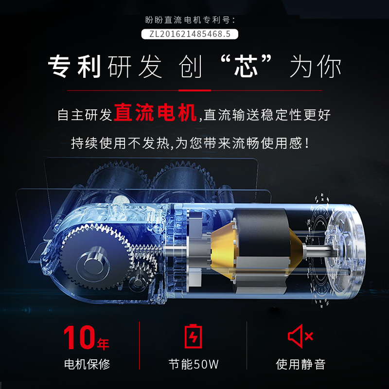 盼盼智能晾衣架阳台升降晾衣架电动遥控伸缩晒衣杆消毒风干