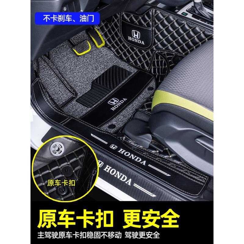 【补贴10%】适用于广汽本田锋范脚垫全包围广本专用汽车后备箱垫车内装饰用品 【单层脚垫+全包后备箱垫】颜色请留言