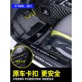 适用于广汽本田锋范脚垫全包围广本专用汽车后备箱垫车内装饰用品_626 【单层脚垫+全包后备箱垫】颜色请留言