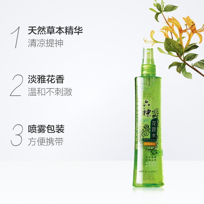 六神 花露水180ML 单瓶装