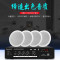 纽曼蓝牙音箱吸顶喇叭R15 6英寸一拖四 无线蓝牙音响功放套装吊顶嵌入式家用商品背景音乐公共广播音箱系统