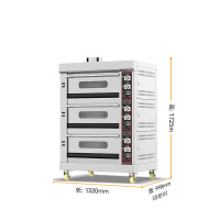 麦大厨 MDC-F8-XNRQ-306J 经济款 燃气烤箱 220V 300W 三层六盘 旋钮定时 上下独立