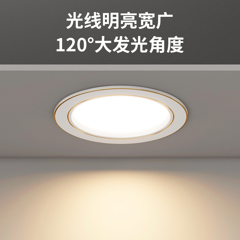 古达led筒灯天花灯5w7w7.5开孔射灯嵌入式客厅孔灯猫眼洞灯家用牛眼灯