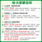 地理 初中通用 [正版]2024初中生物地理会考真题分类练习题七年级八年级上下册模拟试卷万唯中考小四门生地总复习资料书全