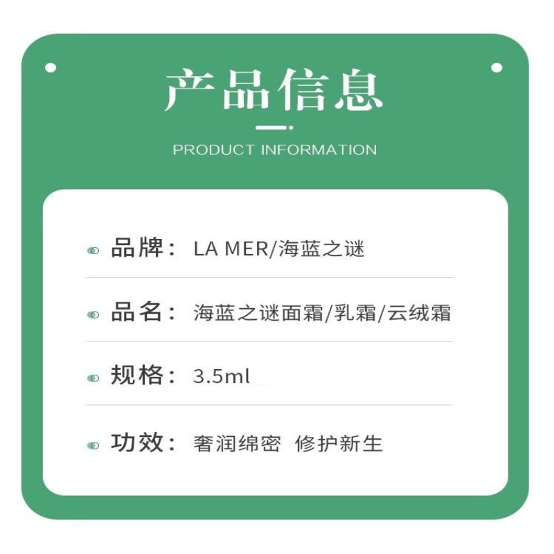 海蓝之谜(LA MER)经典乳霜云绒霜小样3.5ml*3瓶 滋润保湿修护舒缓小样高清大图