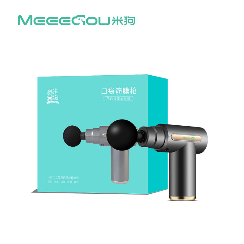 米狗(MEEE GOU)筋膜枪肌肉健身按摩器 J8 绿色(单位:个)