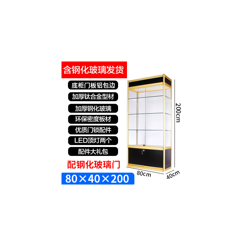 玻璃展示柜奖奖杯展柜样品货柜模型柜台饰品陈列柜产品手办展架