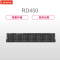 联想(ThinkSystem)RD450 机架式服务器(2*E5-2609V4 64G 3*600G DVD 冗余电源 导轨)